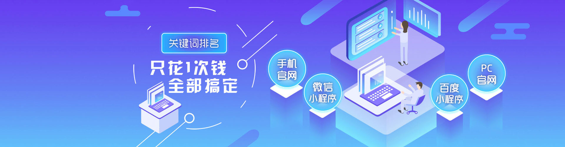 新干如何百度推广